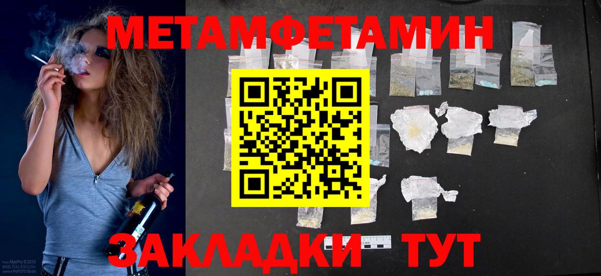 АМФЕТАМИН VHQ Ачхой-Мартан