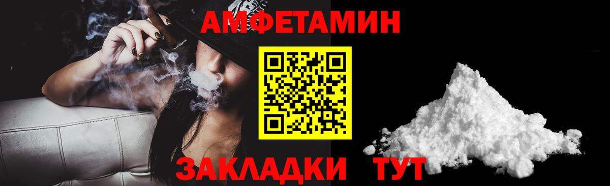 Ачхой-Мартан  мориарти наркотические препараты  Вход с VPN  Amphetamine Розовый 