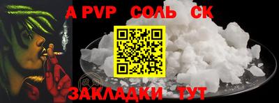 героин Вязьма