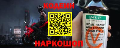 героин Вязьма