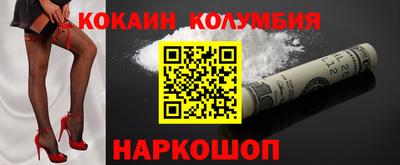 таблы Вышний Волочёк