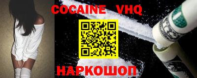 кокс Вязники