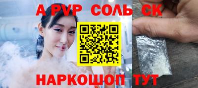 таблы Вышний Волочёк