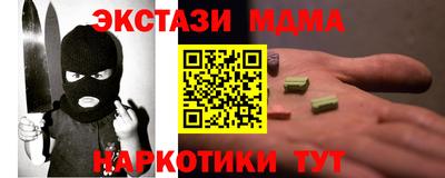 героин Вязьма