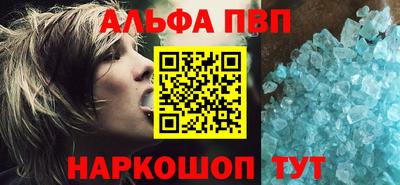 таблы Вышний Волочёк