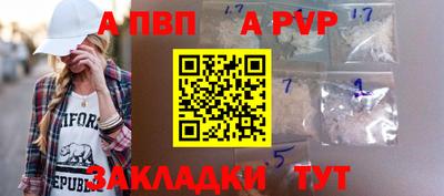 героин Вязьма
