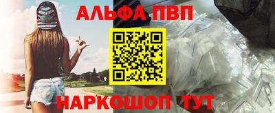 героин Вязьма