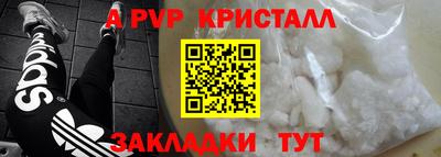 таблы Вышний Волочёк
