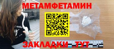 героин Вязьма