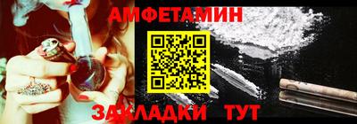 героин Вязьма