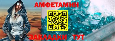 таблы Вышний Волочёк