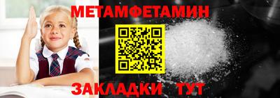 таблы Вышний Волочёк
