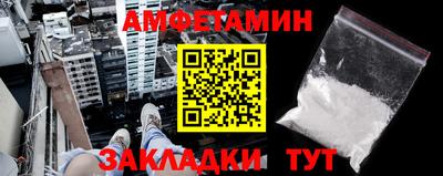 таблы Вышний Волочёк