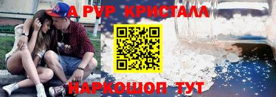 таблы Вышний Волочёк