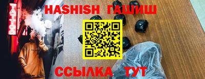 героин Вязьма