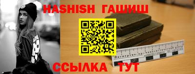 таблы Вышний Волочёк
