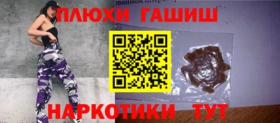 таблы Вышний Волочёк