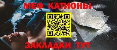 таблы Вышний Волочёк