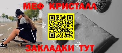таблы Вышний Волочёк