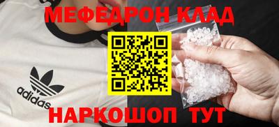 таблы Вышний Волочёк