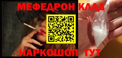 таблы Вышний Волочёк