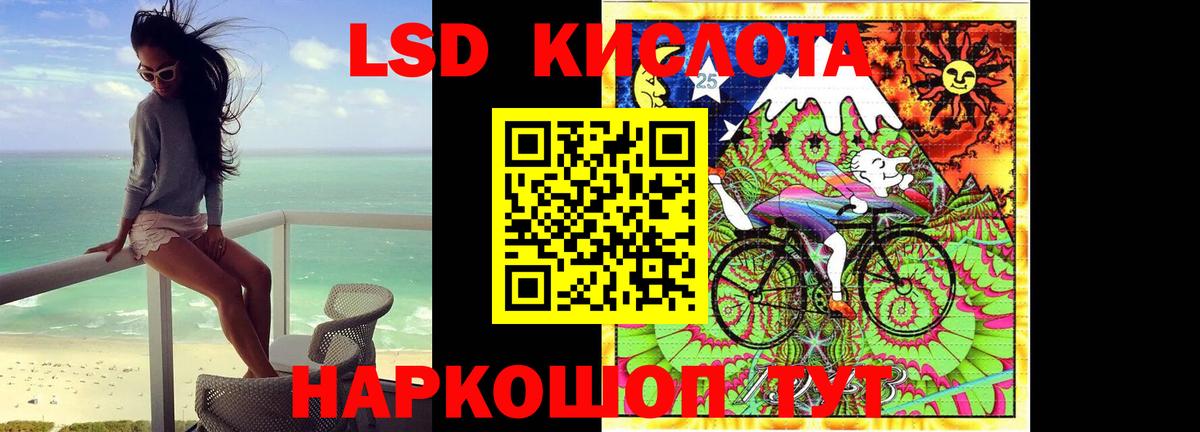 Ачхой-Мартан  ЛСД экстази кислота  Вход с VPN  Лсд 25 экстази ecstasy 