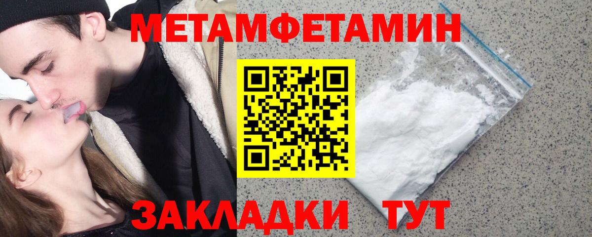 Метамфетамин кристалл Ачхой-Мартан