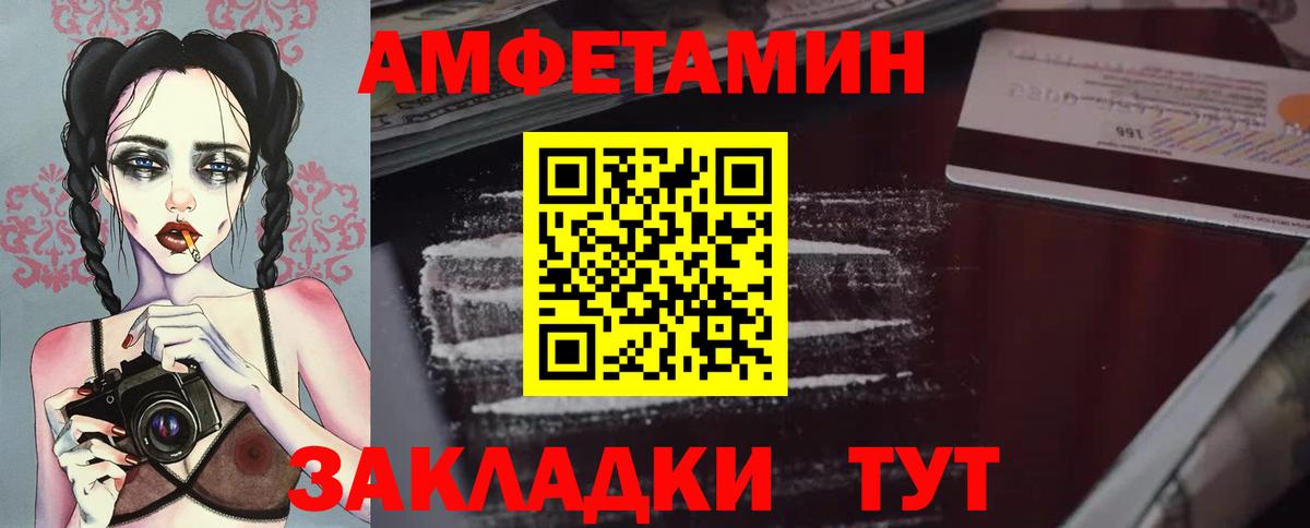 Первитин  Вход с VPN  Ачхой-Мартан  МЕТАМФЕТАМИН кристалл 