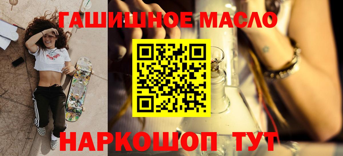 Ачхой-Мартан  Дистиллят ТГК вейп с тгк  Вход с VPN 