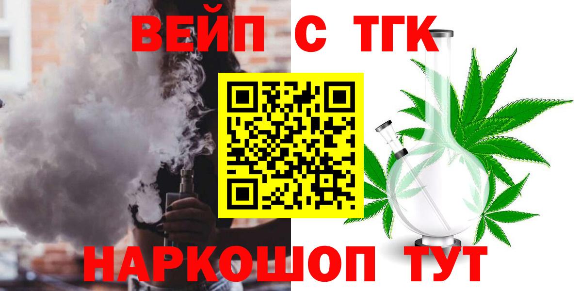 Дистиллят ТГК Wax Ачхой-Мартан