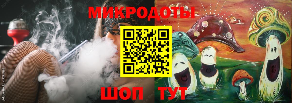 Галлюциногенные грибы GOLDEN TEACHER Ачхой-Мартан