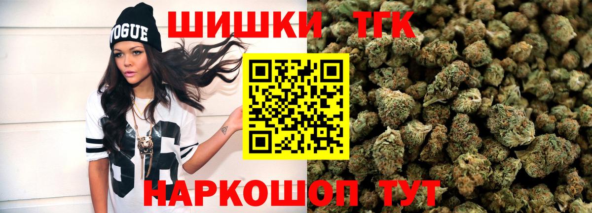 Шишки марихуана гибрид Ачхой-Мартан