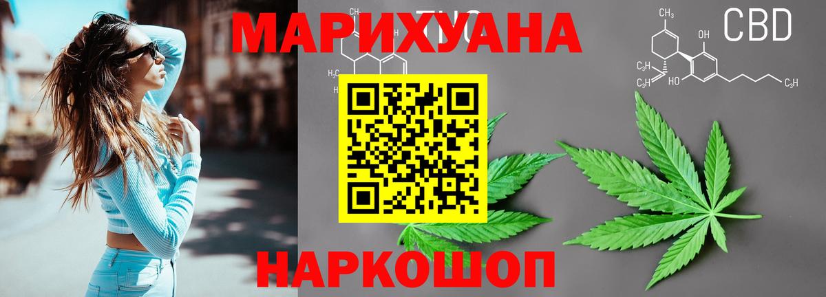 Ачхой-Мартан  Канабис Ganja  Канабис AK-47  Вход с VPN 